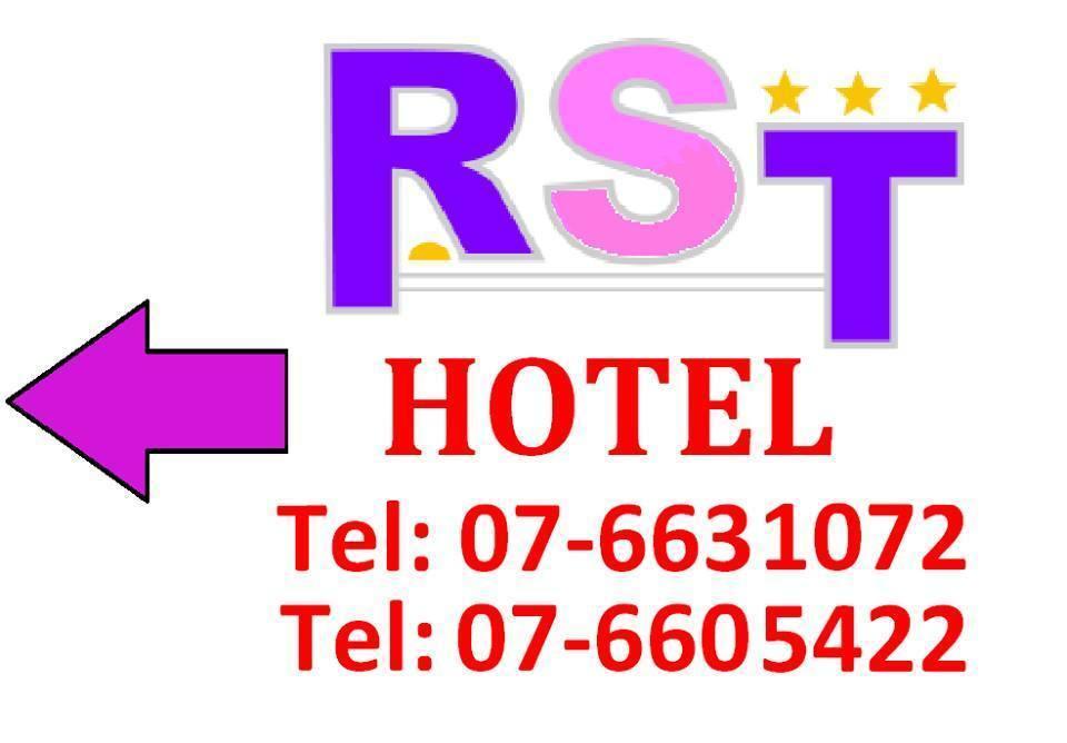 อาร์เอสที โฮเต็ล Hotel ยะโฮร์บาห์รู ภายนอก รูปภาพ